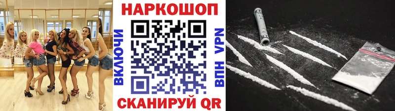 Купить Alpha-PVP  Кокаин  АМФ  Каннабис  МЕФ  Гуково