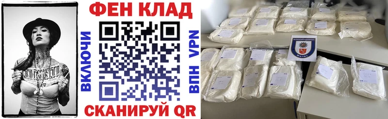 Amphetamine Premium Купить закладки Гуково