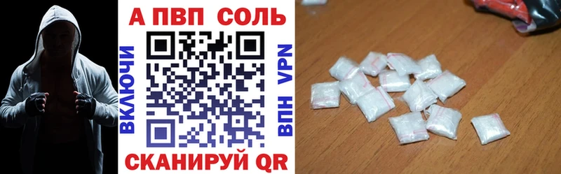 Alpha PVP мука  Купить где  Гуково 