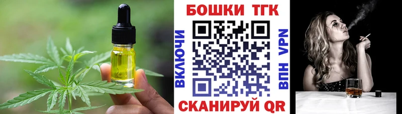 Купить  Гуково  Еда ТГК марихуана 