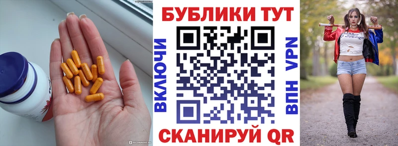 Купить закладки  Гуково  Экстази 250 мг 