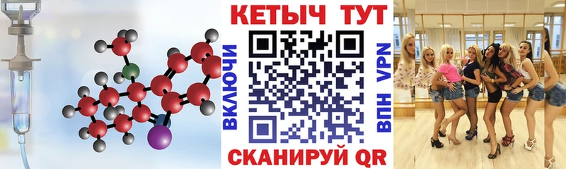 КЕТАМИН ketamine  Купить закладки  Гуково 