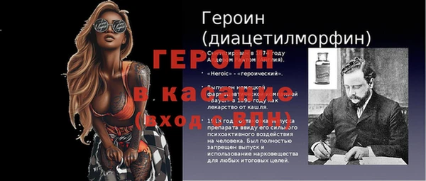 героин Баксан