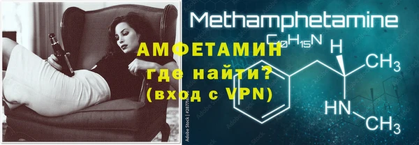 таблы Арсеньев