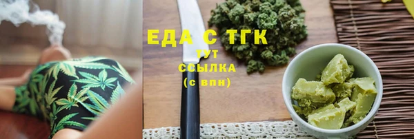 прущая мука Балахна