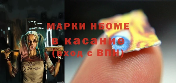 бошки Балабаново