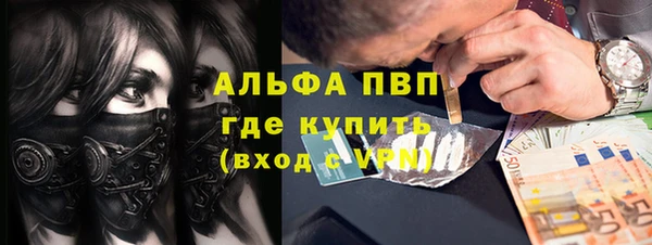 бошки Балабаново