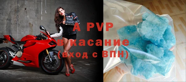 бошки Балабаново