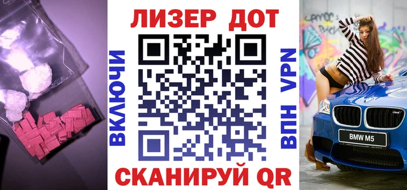 LSD-25 экстази кислота  Купить  Гуково 