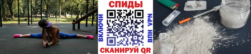 Метамфетамин винт  Купить  Гуково 