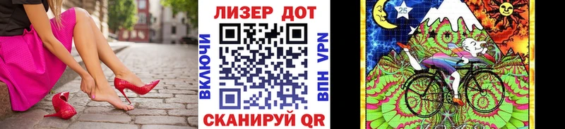 Марки NBOMe 1,5мг Гуково