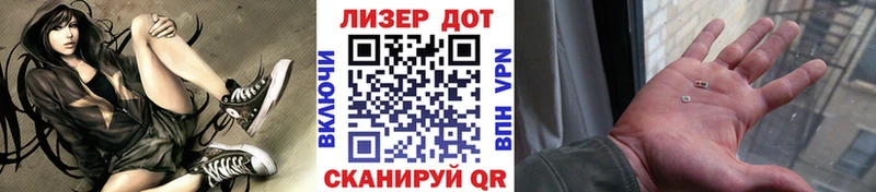 Наркотические марки 1,5мг  Купить  Гуково 