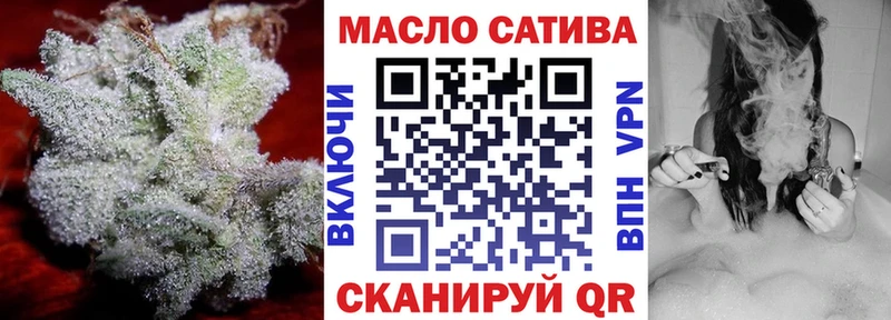 Дистиллят ТГК вейп Гуково