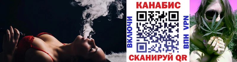 МАРИХУАНА индика  Купить где  Гуково 